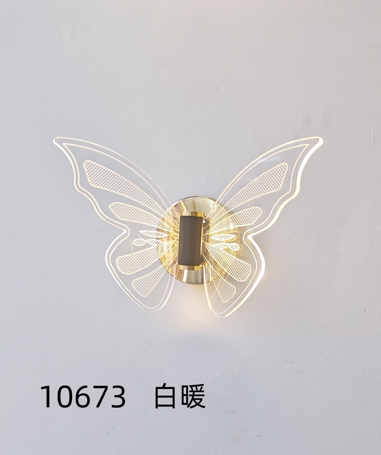 Đèn tường bướm 10673/1LED