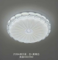 Đèn ốp trần 2126A/400