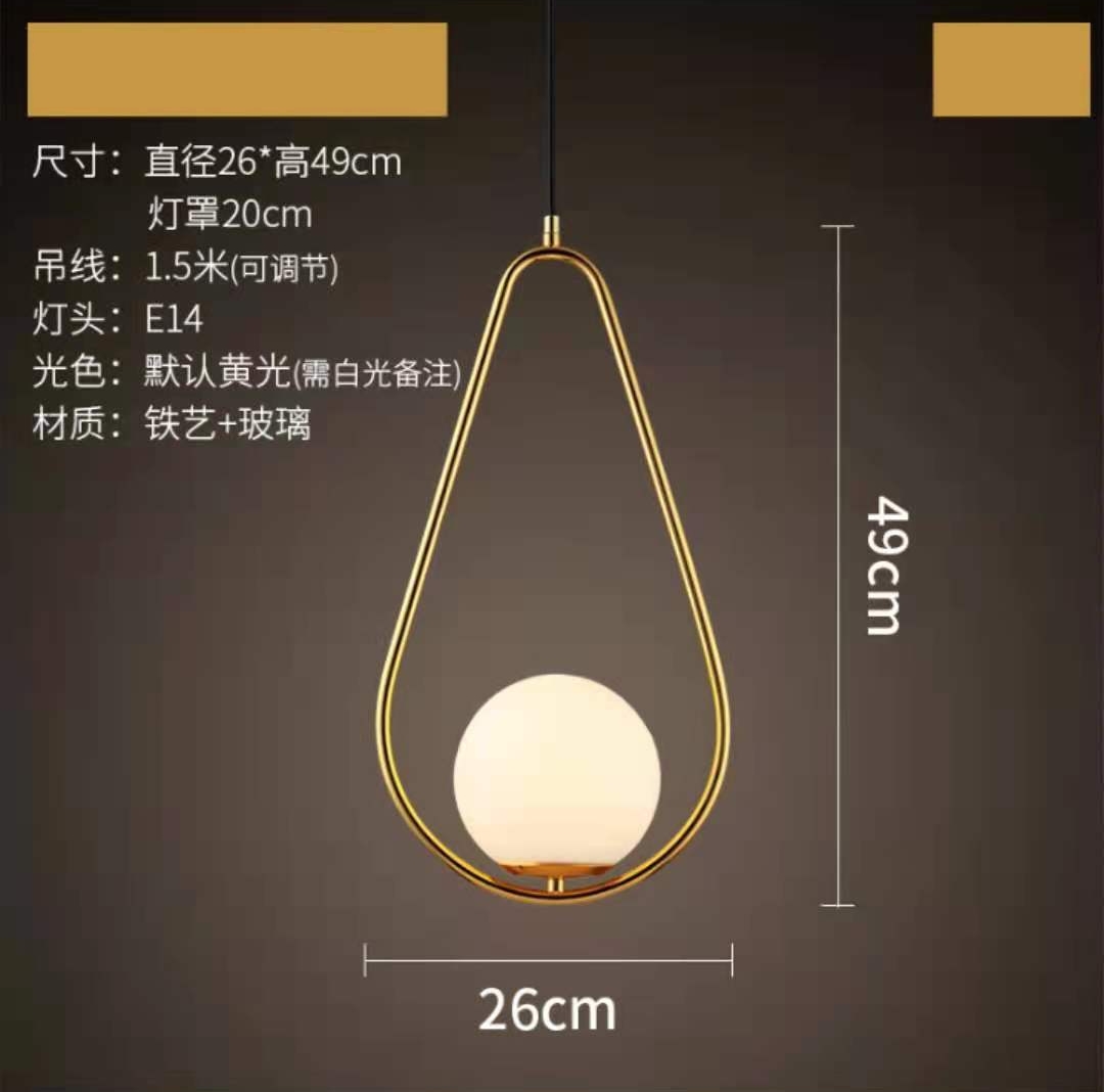 Đèn thả chao cầu 850/150